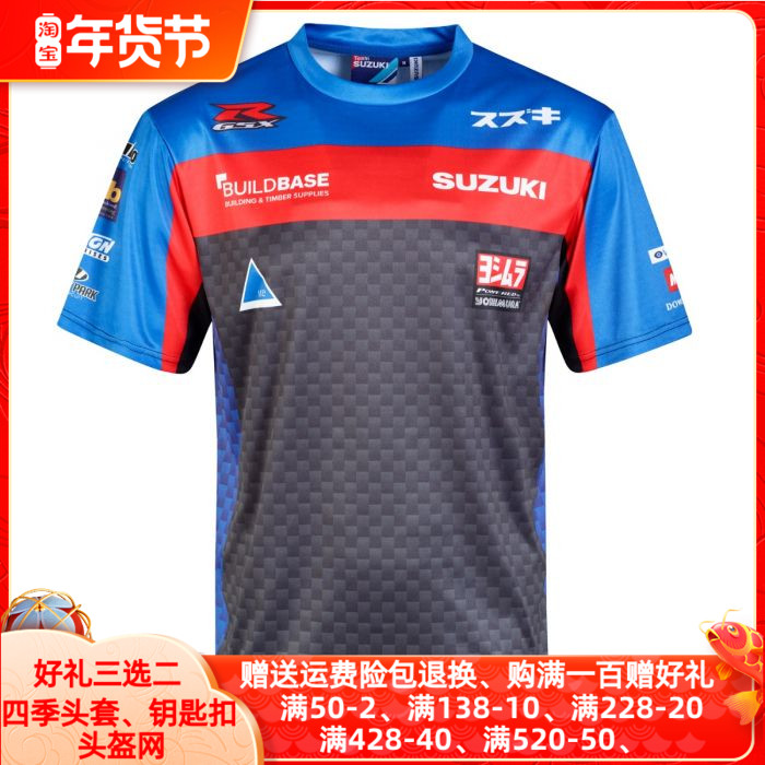 New MOTOGP summer locomotive riding short sleeve quick-drying breathable body shirt motorcycle cultural shirt outdoor sports T-shirt