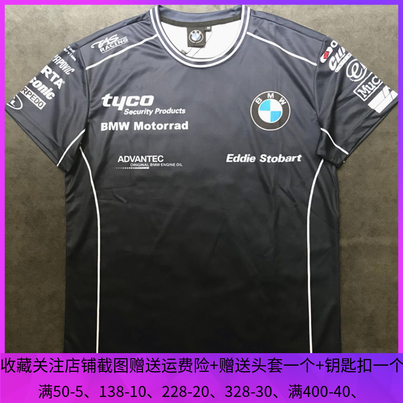 New motorcycle T-shirt motorcycle riding short sleeve Isle of Man tt cultural shirt quick-drying motorcycle short sleeve breathable half sleeve