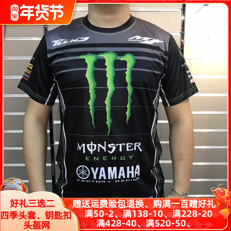 New 2019 Off-Road Locomotive Riding Short Sleeve Racing T-SHIRTS Knight Quick Dry Breathable T-shirt Locomotive Men