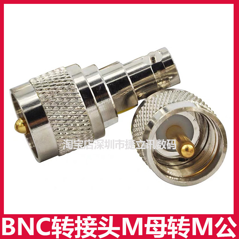 Intercom adapter BNC mother head turn M male head on-board feeder M head to turn BNC seat Q9 bayonet