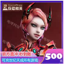  Century Tiancheng point card 500 yuan 5000 points Counter-strike 2OL csol2 Seal Rocky point card second charge