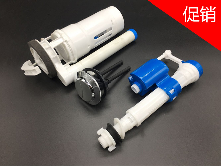 Flush Toilet Water Tank Accessories Old Fashioned Drain Valve Seat Toilet Water Intake Valve Water Closet Double Button Flushing Water