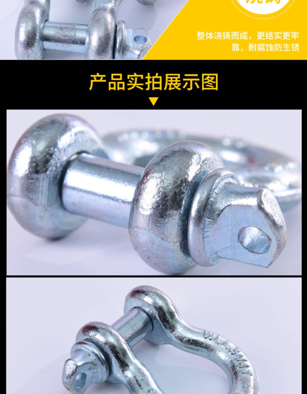 Mỹ còng cung hình chữ U nâng phụ kiện nâng dụng cụ nâng móc hình chữ D móc hình chữ U nâng tai nâng - Dụng cụ thủy lực / nâng bơm thủy lực