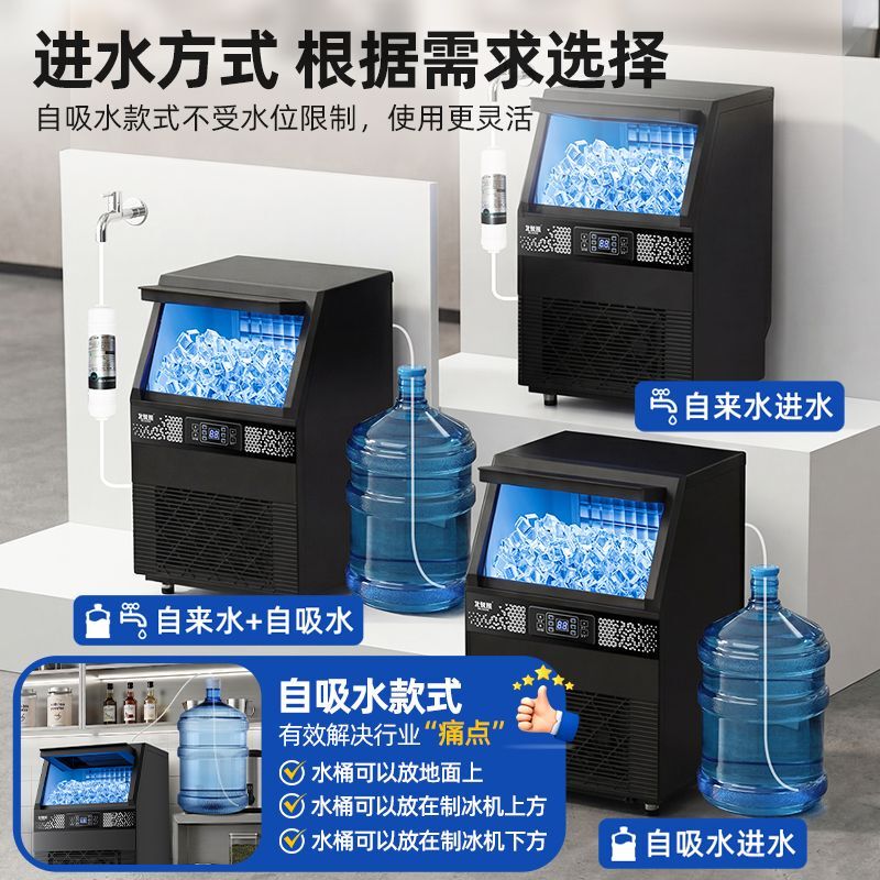 Polar Bear Ice Maker Automatic Cleaning Ice Machine Commercial High-Efficiency Ice Cube Machine for Home Use, Milk Tea Shop, and Stall Square Ice Polar Bear Ice Maker Automatic Cleaning Ice Machine Commercial High-Efficiency Ice Cube Machine for Home Use, Milk Tea Shop, and Stall Square Ice