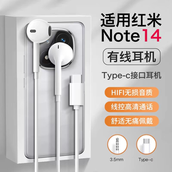 Original Genuine Product Suitable for Redmi Note 14/Note 14 Pro Wired Dedicated Earphones Digital Type-C High Sound Quality