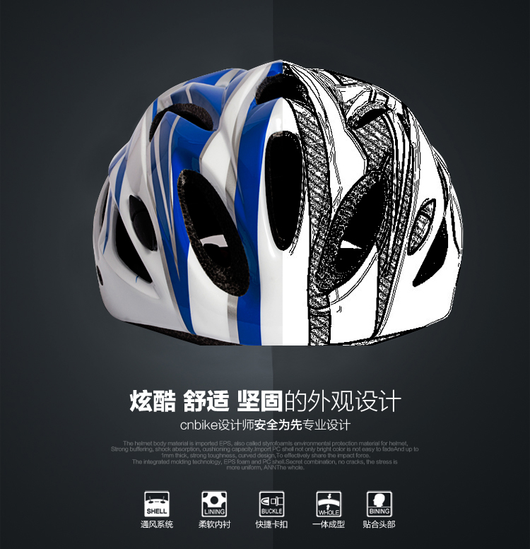 Casque cycliste - Ref 2236261 Image 33