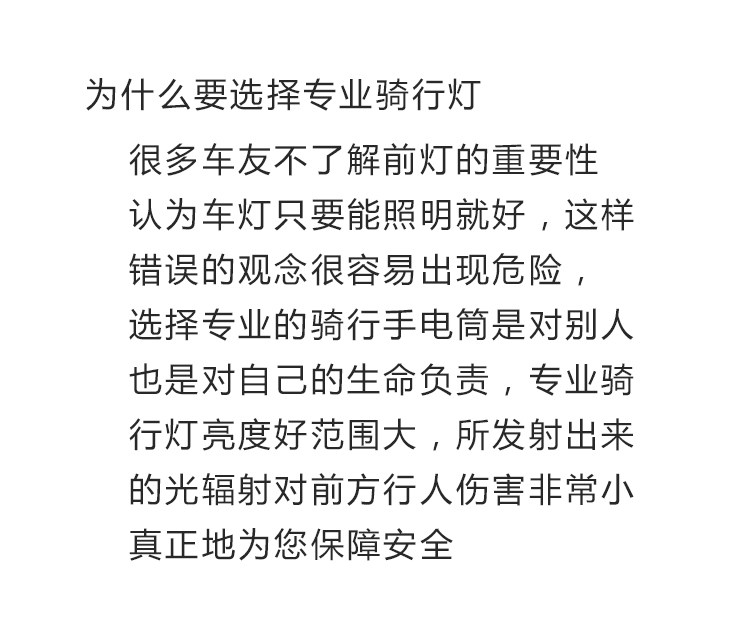 Lumière vélo - phare - Ref 2398106 Image 12