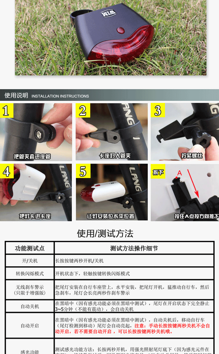 Lumière vélo - Taillights - Ref 2398587 Image 10