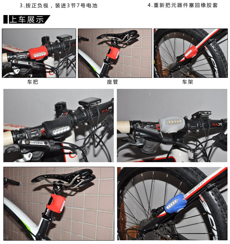 Lumière vélo - Ref 2399110 Image 20