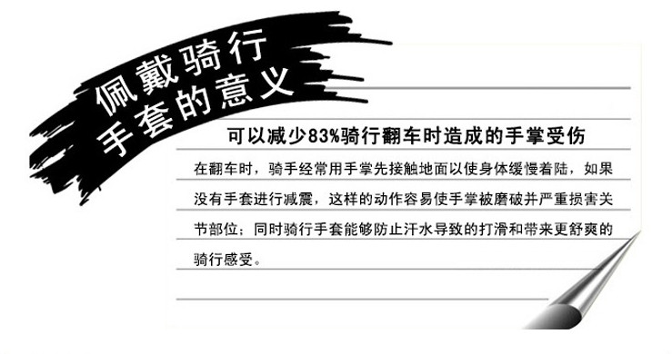 Gants de cyclisme mixte - Ref 2243127 Image 34