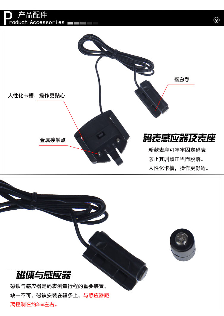 Compteur de vélo - Ref 2423341 Image 37