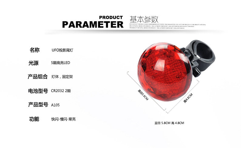 Eclairage pour vélo - Taillights - Ref 2397798 Image 9