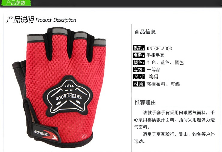 Gants de cyclisme mixte - Ref 2243127 Image 35