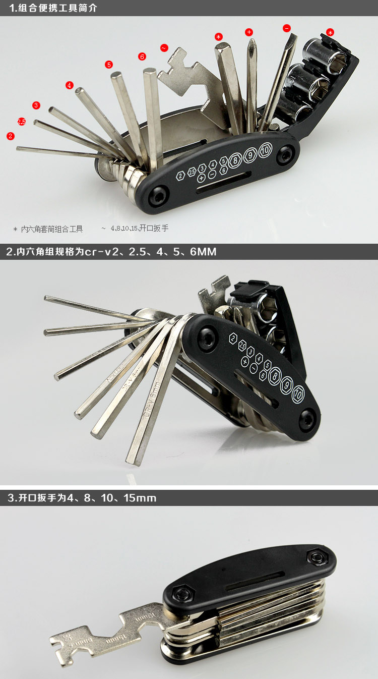 Outils pour vélo - Ref 2281064 Image 7