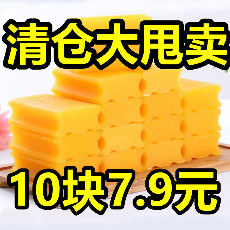 84 laundry soap 102g home promotion family pack soap to stain underwear underwear does not hurt hands