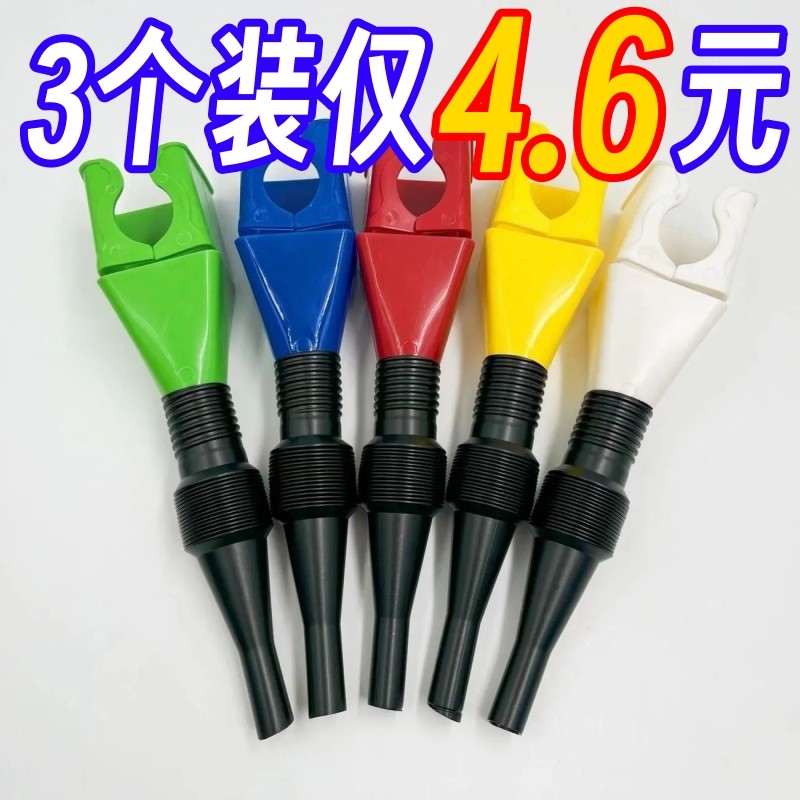 Bayonet funnel portable anti-greaser free funnel square small funnel bayonet funnel Filler Full Automatic New-Taobao