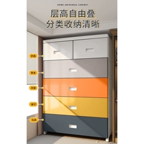 Household drawer-type storage cabinet baby wardrobe plastic toy storage box childrens clothes snacks environmentally friendly storage cabinet