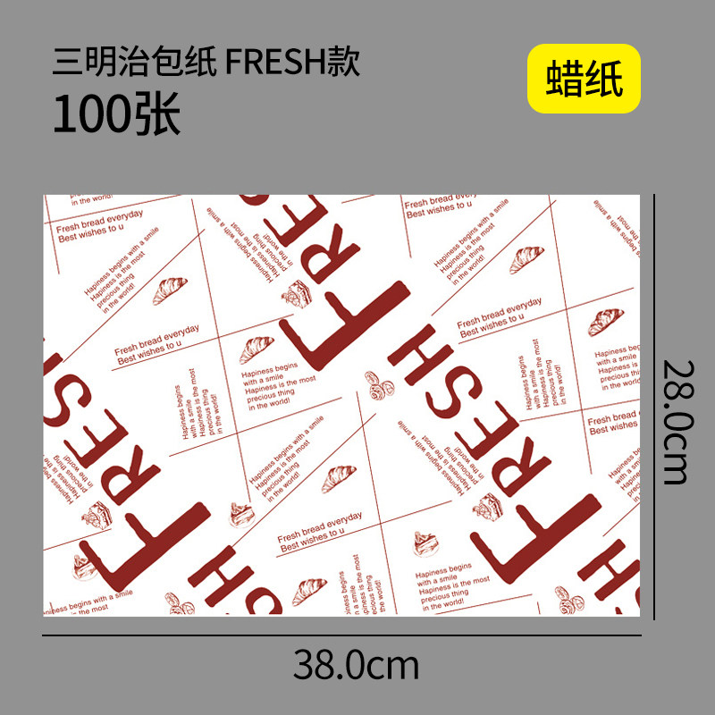 Placemat paper oil-absorbing delivery meal paper pad Western-style table paper Japanese-style plate pad paper disposable tray paper printing logo