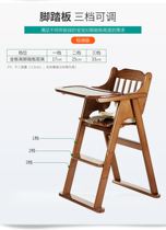 Low seat belt hotel do lift non-folding wooden dining chair Children solid wood children baby cartoon wooden warm