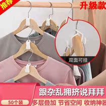 Couple rack connected hooks multi-function superimpossible household overlay hanging frame to overlay clothing hooks