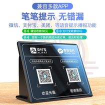 Pay desktop receive money prompt sound Store vegetable market small speaker receive money report Bluetooth letter large volume business