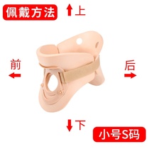 Childrens anti-bow medical Childrens neck care Torticollis orthosis anti-crooked support Crooked head postoperative neck circumference fixation for home use