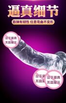 Bed fun sex black universal soft artifact prosthetic penis stallion can be inserted into the appliance room fun manual no guess