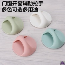 Door handle handle-free door-door door-door door-free door-door door-free push-pull-and-pull-free nail-free paste cabinet handle