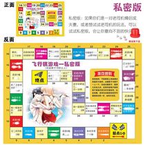 Articles Chess cards Adult bed multiplayer punishment fun flying chess game chess Large double orgasm foreplay pictures