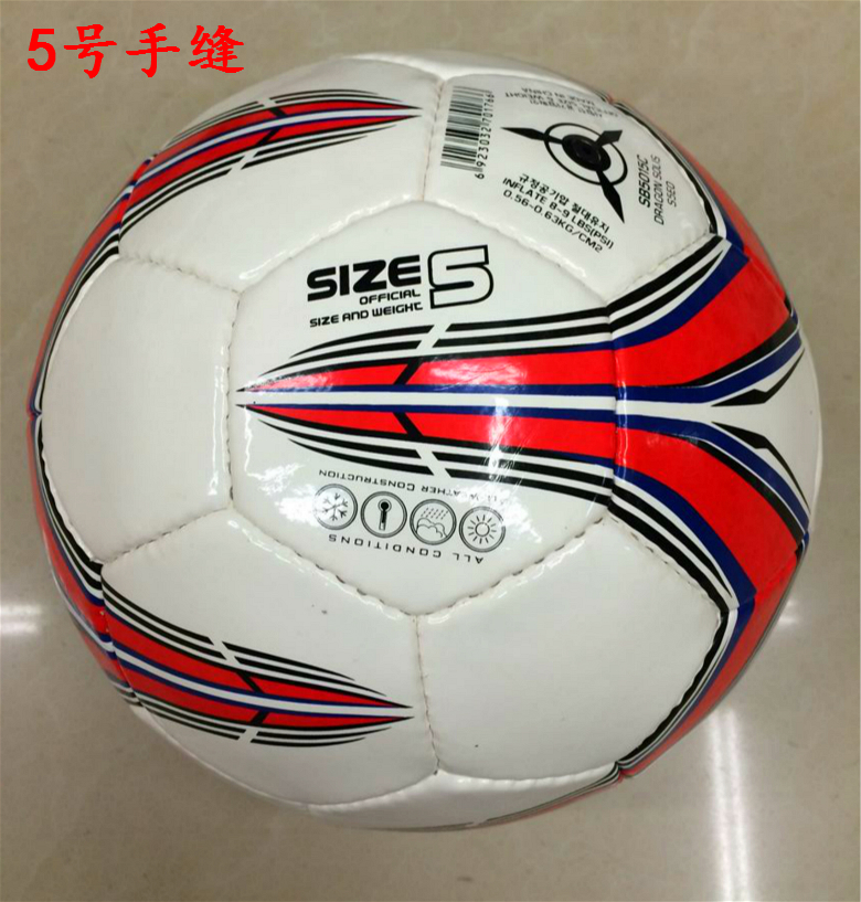 Ballon de foot - Ref 7301 Image 18