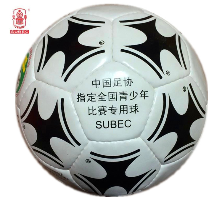 Ballon de football - Ref 5388 Image 41