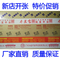 Customized tape custom LOGO sealing box with Taobao printing tape small batch custom LOGO printing