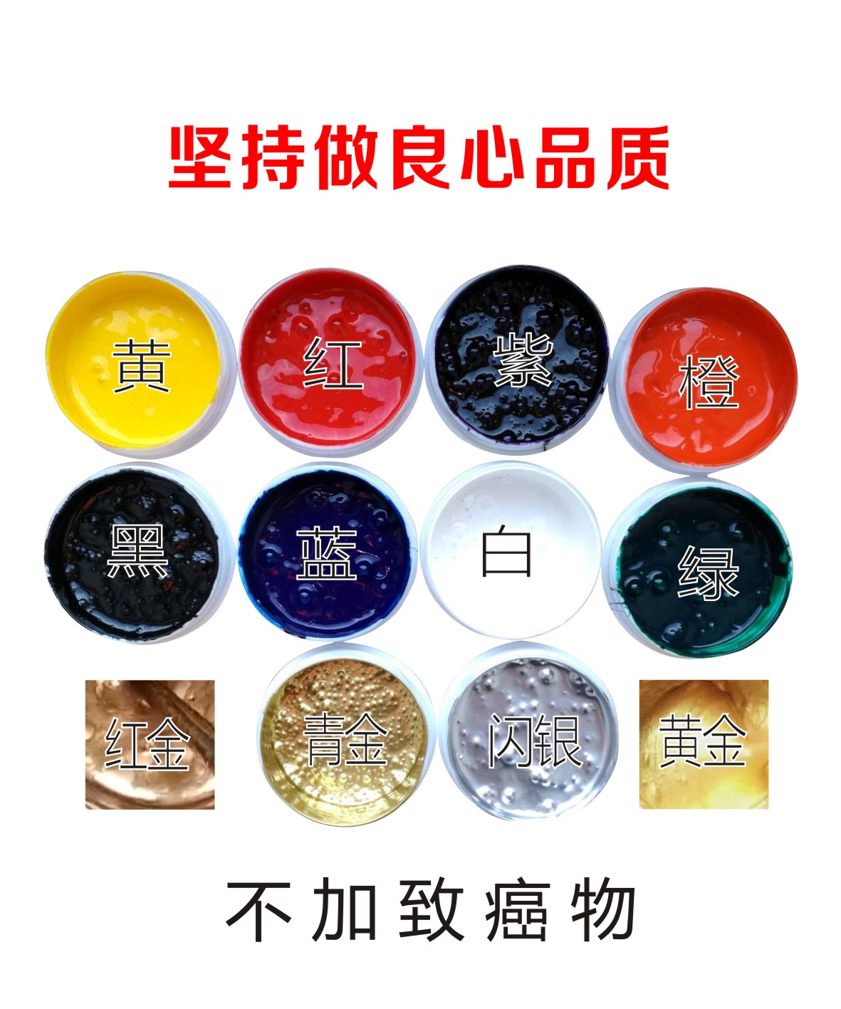 1 Catty Multifunction A Premium Low Taste Silk Print Ink Plastic Metal Glass Fabric Ink-Taobao