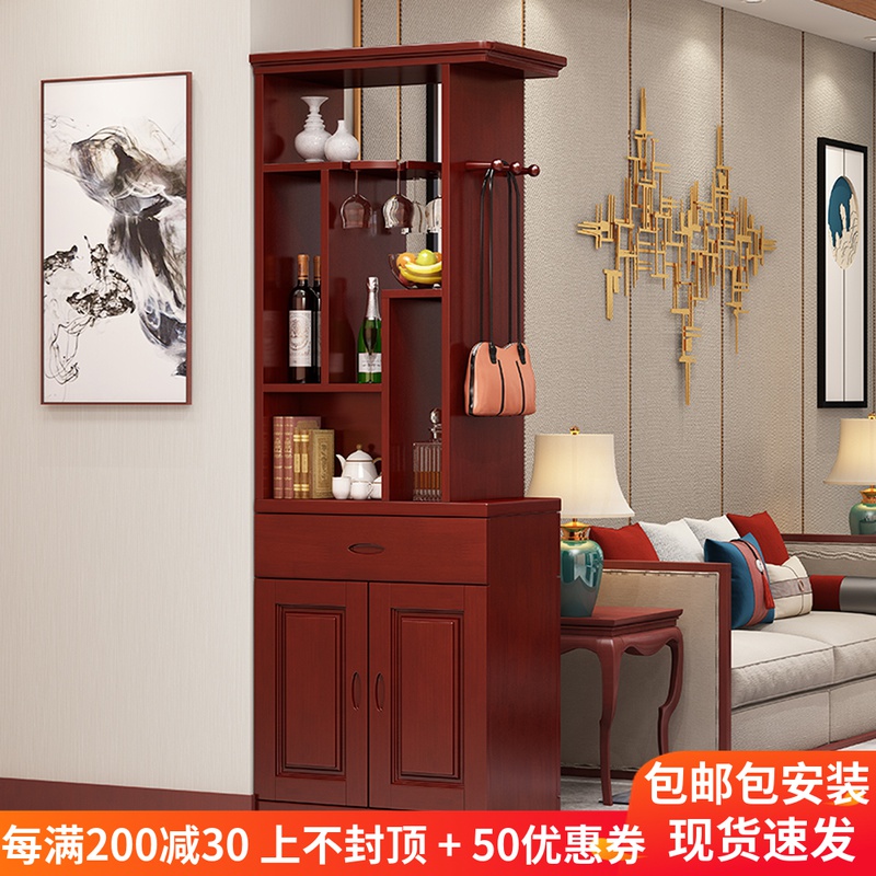 Small apartment solid wood 60 cm porch partition cabinet simple modern living room cabinet living room double-sided screen wine cabinet shoe cabinet