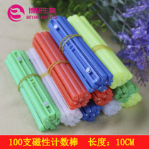 Magnetic Counting Stick 10CM Elementary School Math Teaching Aids Teaching Instruments Children Color Arithmetic number of sticks 100