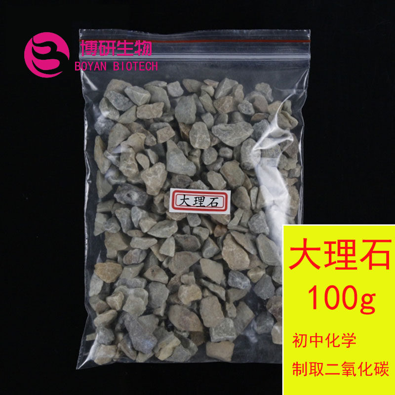 Production of carbon dioxide with marble limestone 100g block granular chemistry laboratory equipment teaching