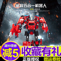 Wei will deform Toys Kong 5 Genuine Fire Revered Battle Will Alloy Version robots full set of five-body toys