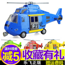 Lefly Music Sound Light Helicopter 5999 Large Number of Aircraft Endurance Inertial Simulation Model Puzzle Toy Car