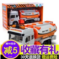 Lefeis new Inertial Music Storytelling Sound And Light Children Super Oil Tanker 5882 Engineering Car Puzzle Toy Car
