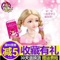 Leggie Fashion Hair Stylist Light Brown Girl Babydoll Comb Hair Headwear Zal Braid Doll Toy