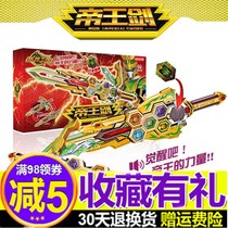 Genuine dream Three countries weapons hero card Liu Bei gold version imperial sword deformation children sound and sound sound toy