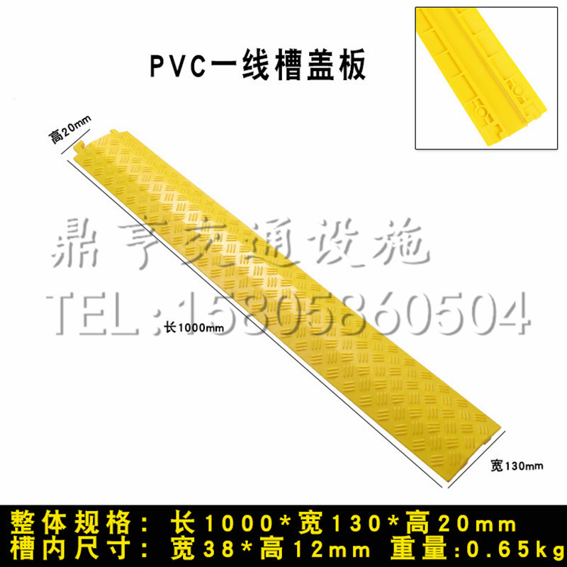 Two-line groove PVC line groove board rubber two-groove wiring board cable line protector crossing bridge board deceleration belt pedal