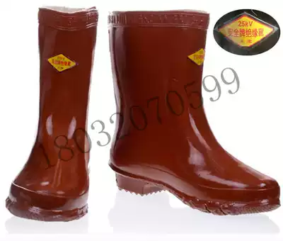 Shuangan brand 35KV insulated boots 25KV electrical rubber boots high voltage medium boots 5KV15KV insulated shoes