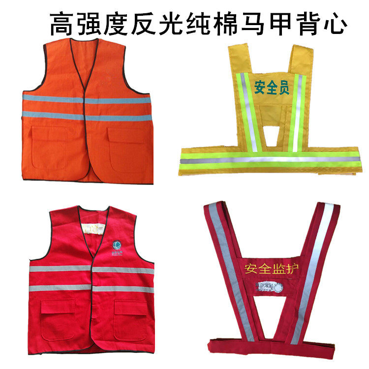 Reflective waistcoat safety vest riding suit sanitation reflective worksuit Work head reflective waistcoat can be printed