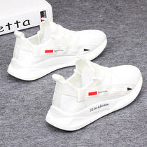 Hong Kong Tidal Card Breathable Net Face Mens Shoes Korean Version Casual Sneakers 2022 Spring Autumn New Running Shoes Little White Shoes