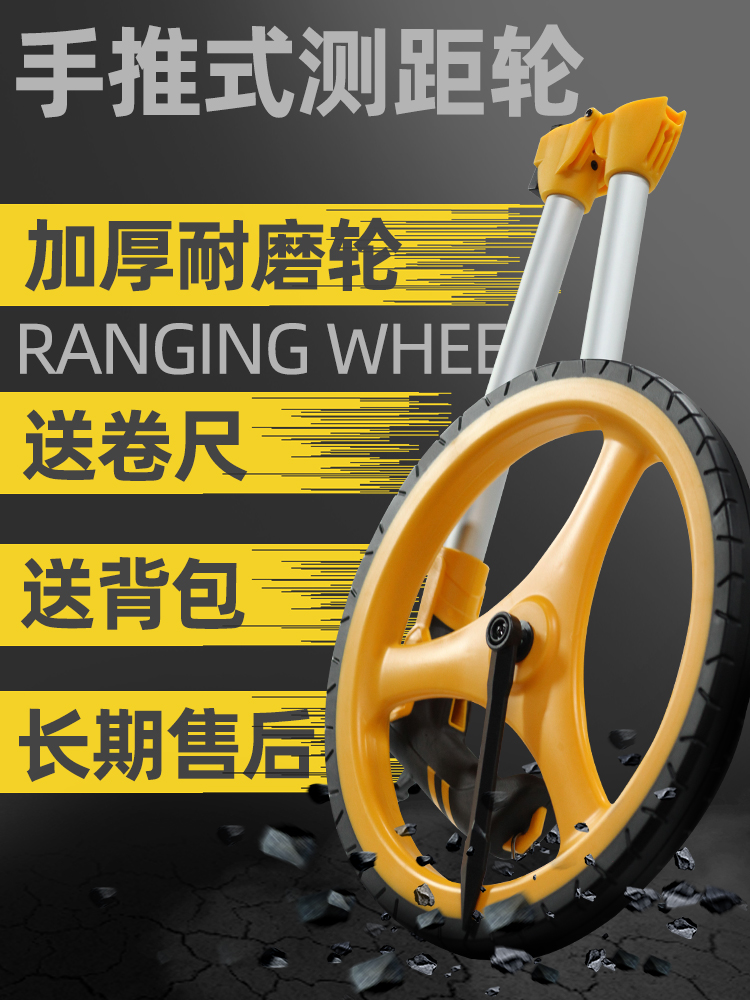 Ranging wheel Hand push roller Wheel type rangefinder Mechanical digital display Outdoor road measuring vehicle Rolling push ruler Engineering measuring ruler