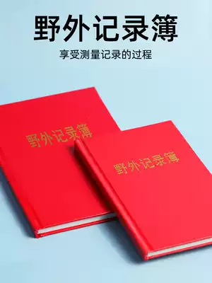 Field record book Small book Large book 60 pages Geological work Plant collection and measurement Field exploration record book Thin book