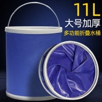 Foldable bucket Telescopic portable outdoor waterproof Oxford cloth canvas car travel fishing car wash water storage bucket