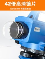 Level high-precision engineering measurement complete set of automatic Anping high-precision outdoor surveying and mapping elevation laser level