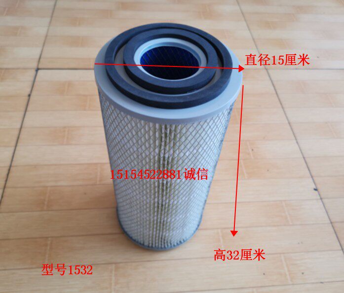 Shandong Leizhou Mingyu Lean workers Lu Yu Luyu Xiaoloader k1532 air filter core air filter core air filter core